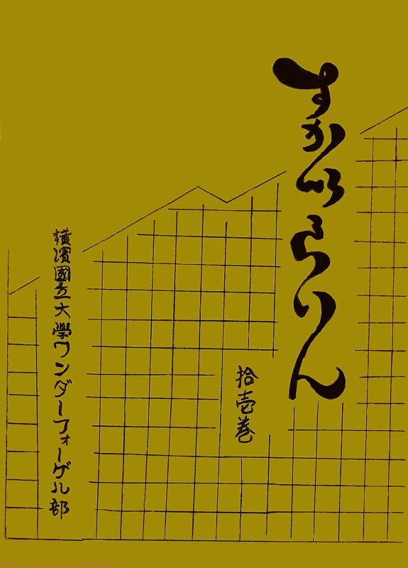 クリックすると大きな写真になります